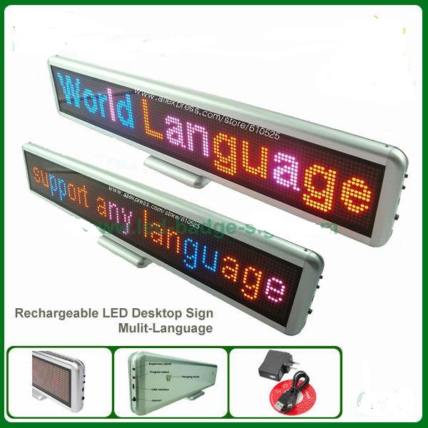 International Language LED Programmable Moving Message Sign 21" - Click Image to Close